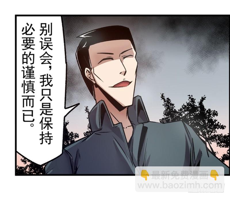 第一百一十六话-第111话