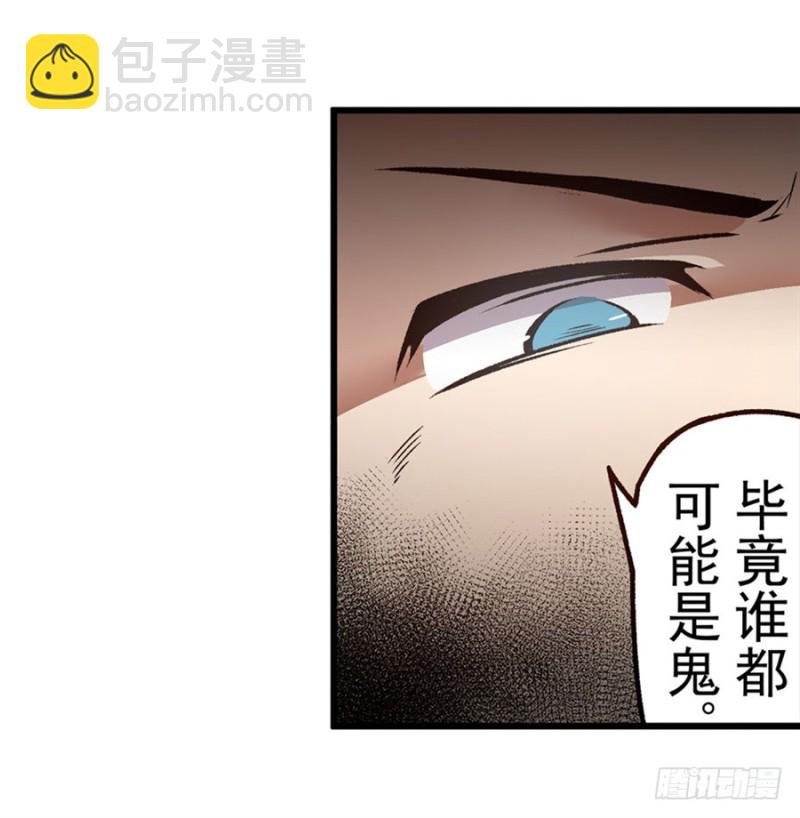 第一百一十六话-第111话