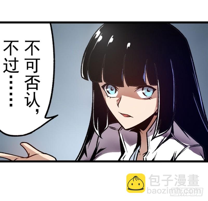 第一百一十六话-第111话