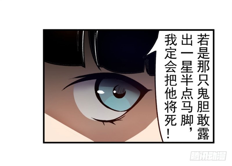 第一百一十六话-第111话