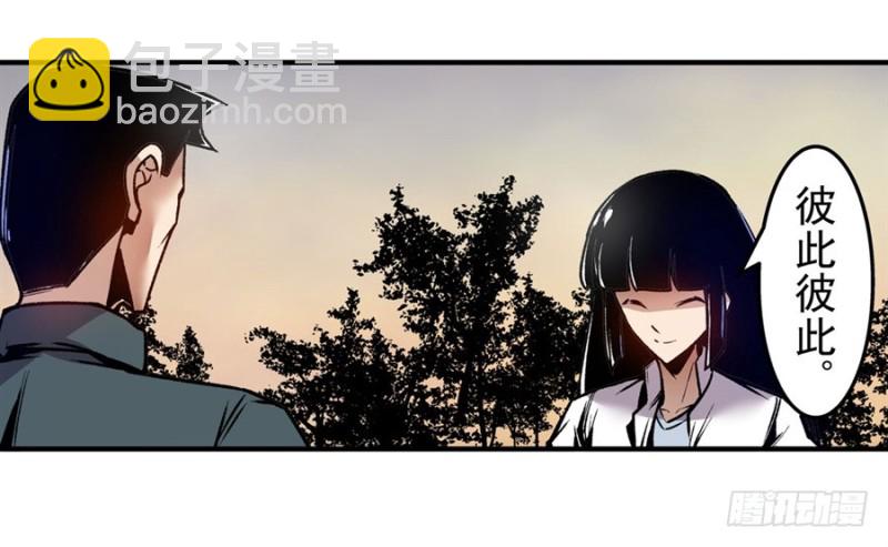 第一百一十六话-第111话