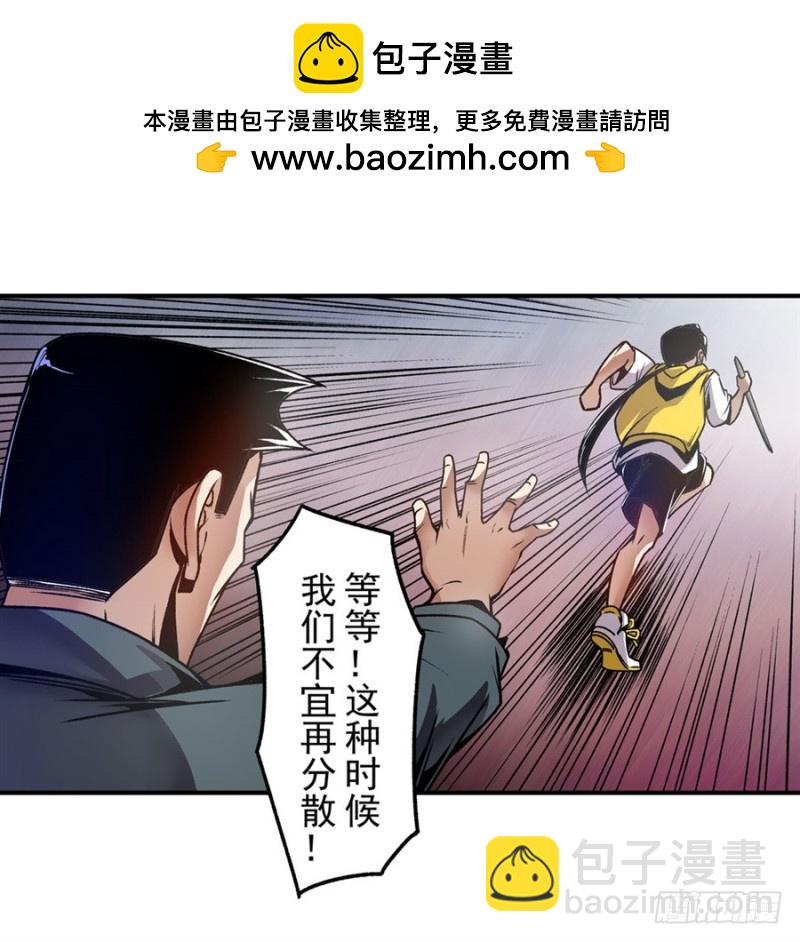 第一百一十六话-第111话