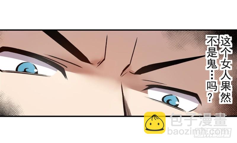 第一百一十六话-第111话