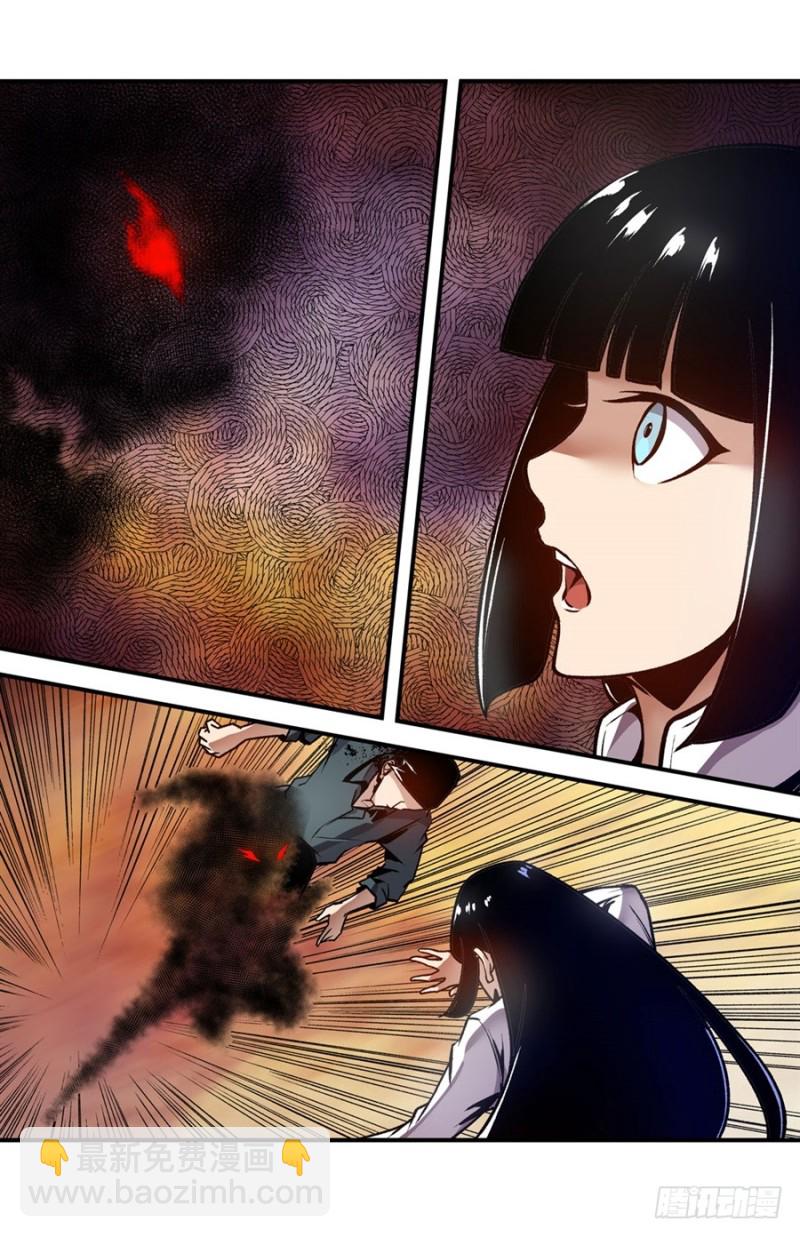 第一百一十六话-第111话