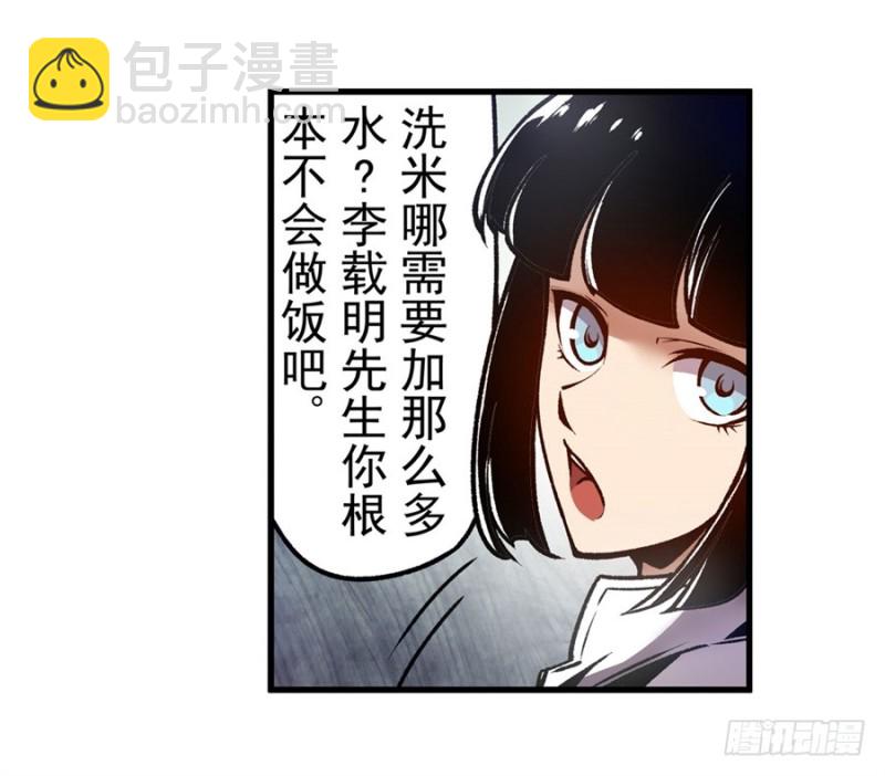 第一百一十六话-第111话