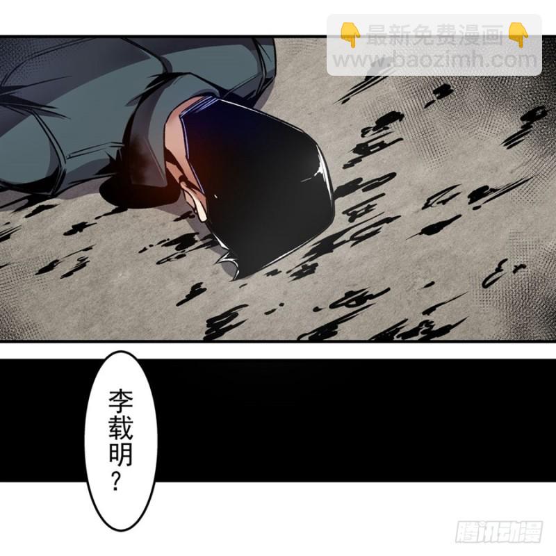 第一百一十六话-第111话