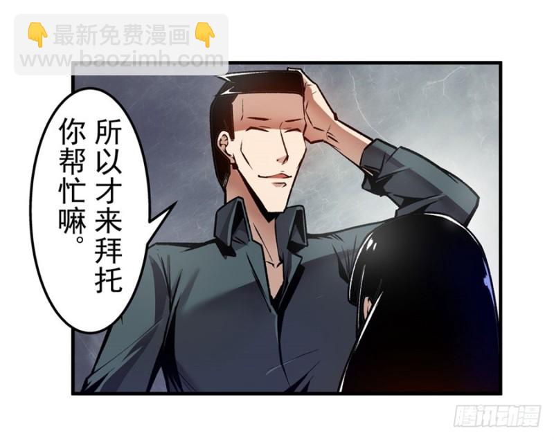 第一百一十六话-第111话