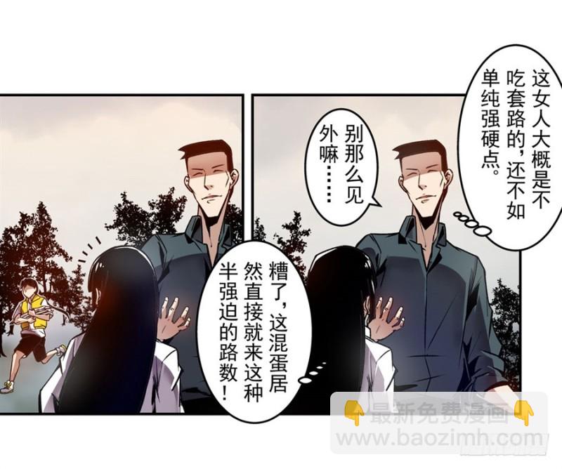 第一百一十六话-第111话