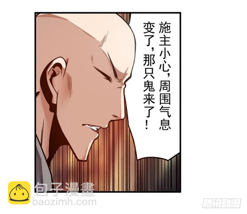 第一百一十八话(1/2)-第113话