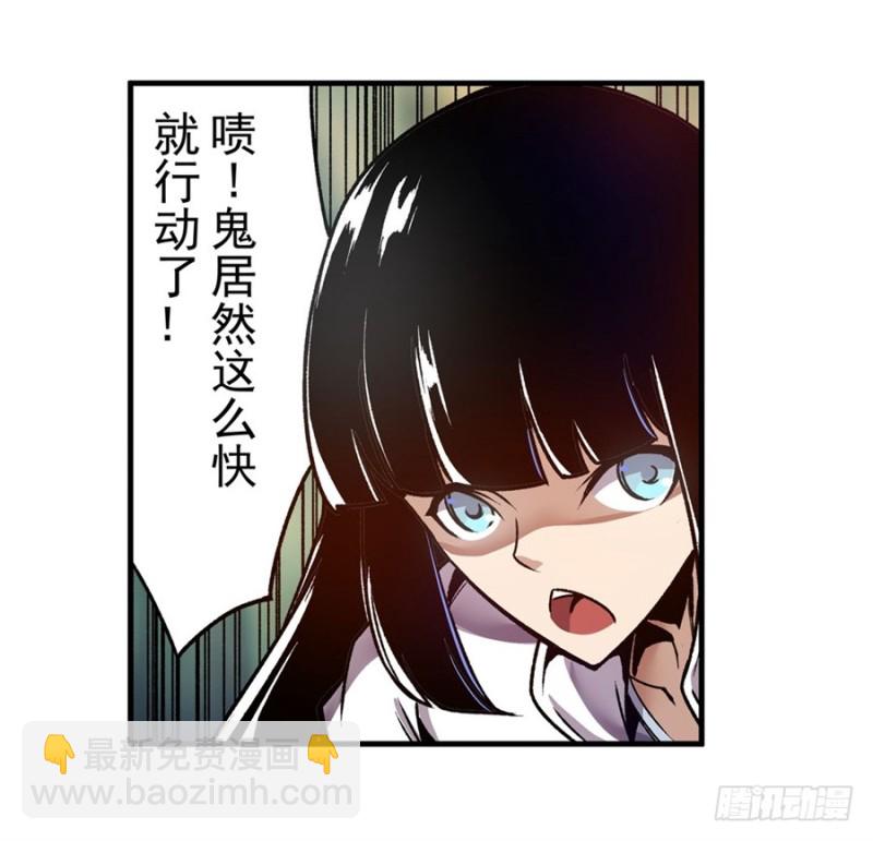 第一百一十八话(1/2)-第113话