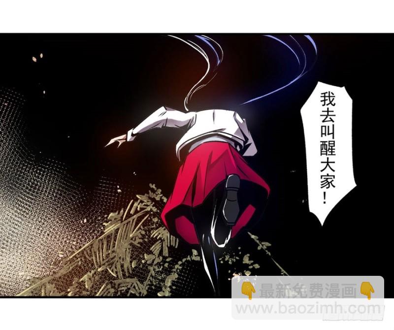 第一百一十八话(1/2)-第113话