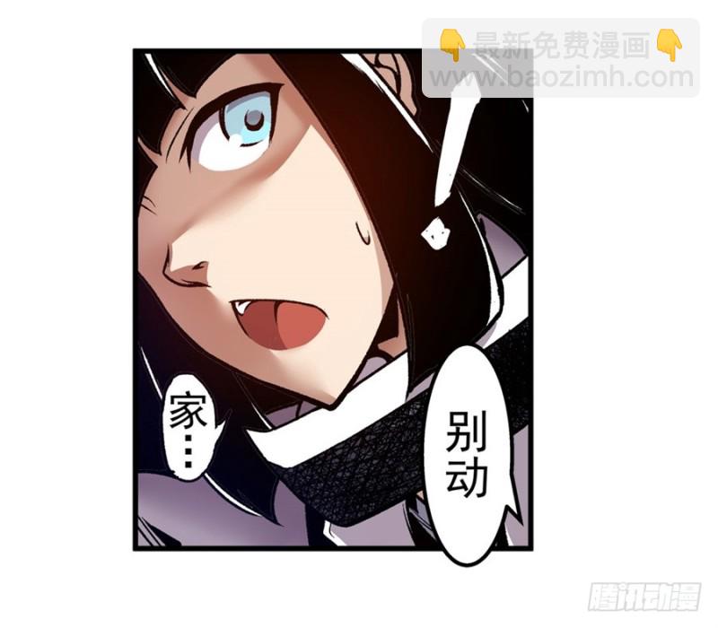 第一百一十八话(1/2)-第113话