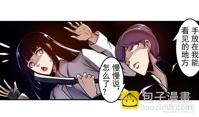 第一百一十八话(1/2)-第113话