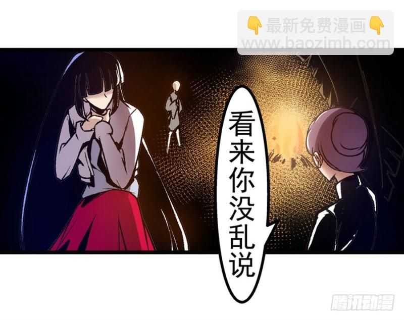 第一百一十八话(1/2)-第113话