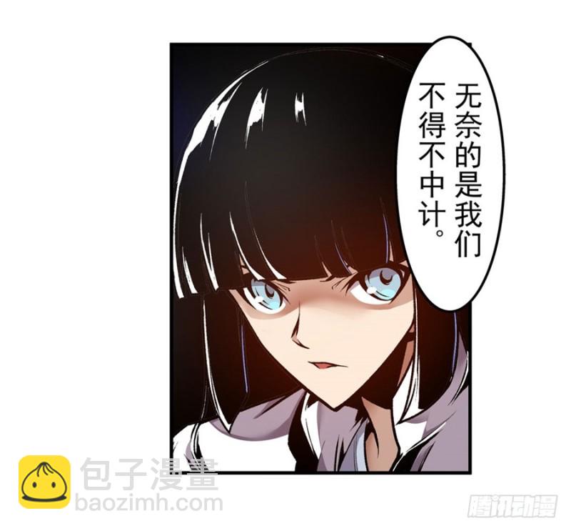 第一百一十八话(1/2)-第113话