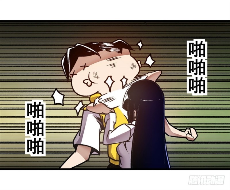 第一百一十八话(1/2)-第113话