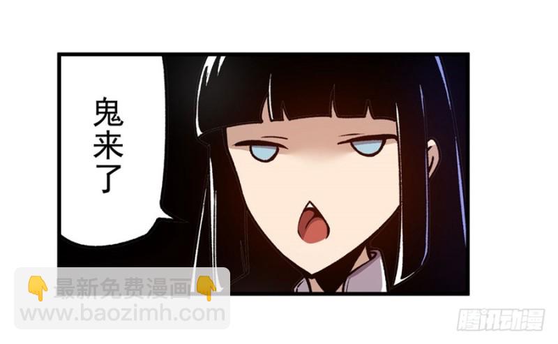 第一百一十八话(1/2)-第113话