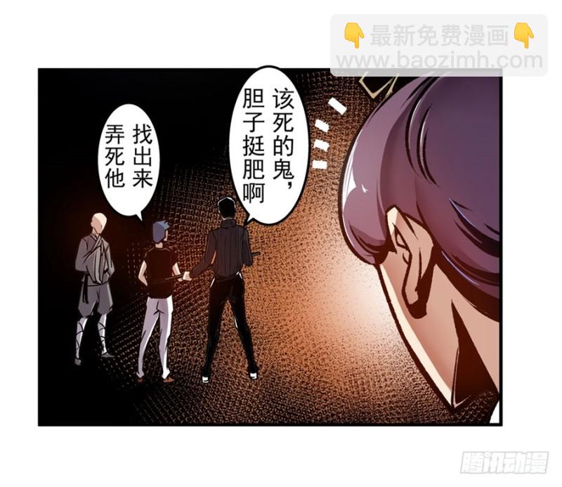 第一百一十八话(1/2)-第113话