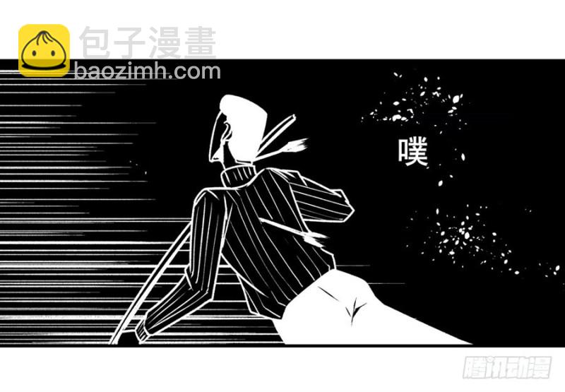 第一百一十八话(1/2)-第113话