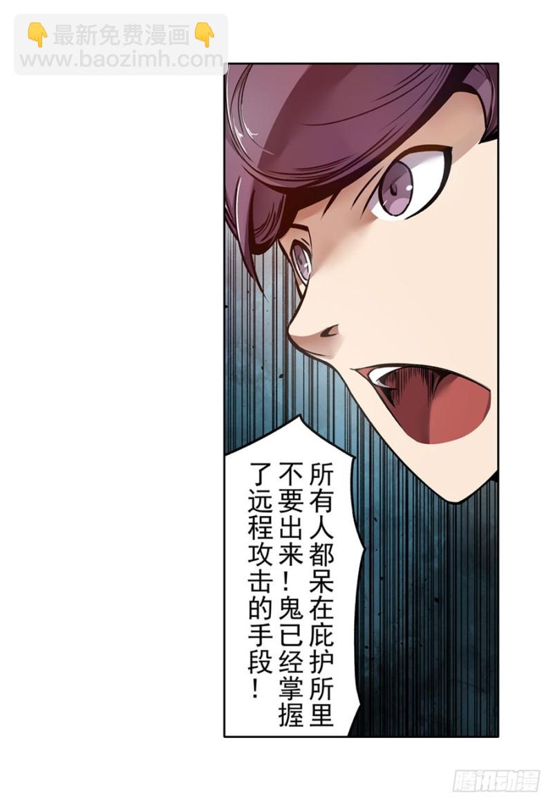 第一百一十八话(1/2)-第113话