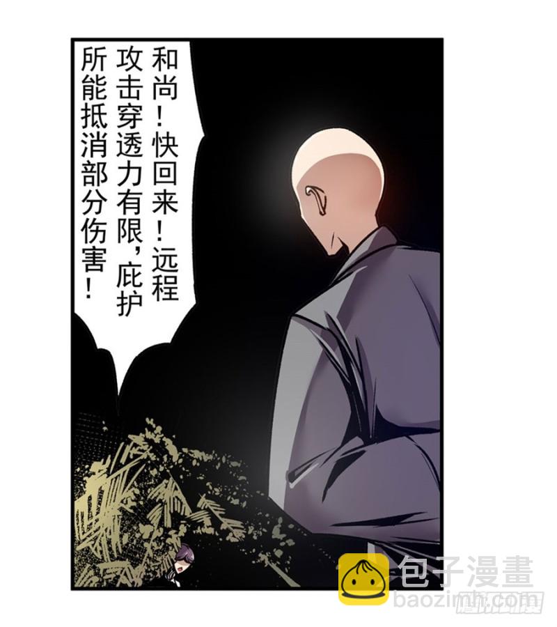 第一百一十八话(1/2)-第113话