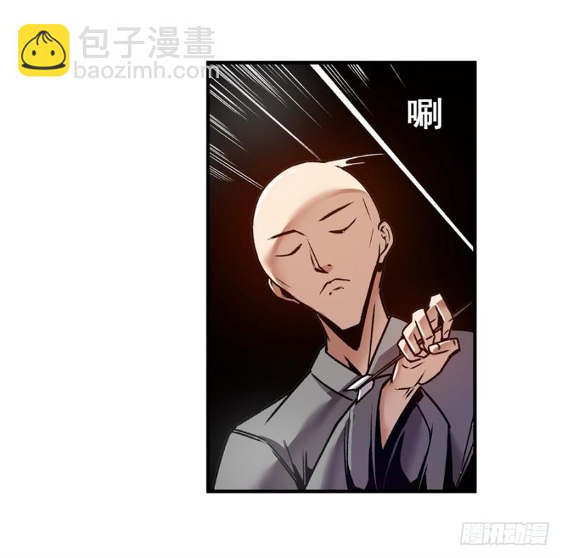 第一百一十八话(1/2)-第113话