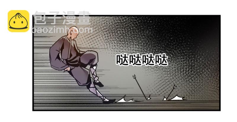 第一百一十八话(1/2)-第113话