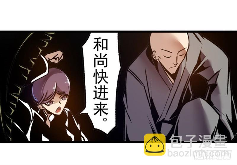 第一百一十八话(1/2)-第113话