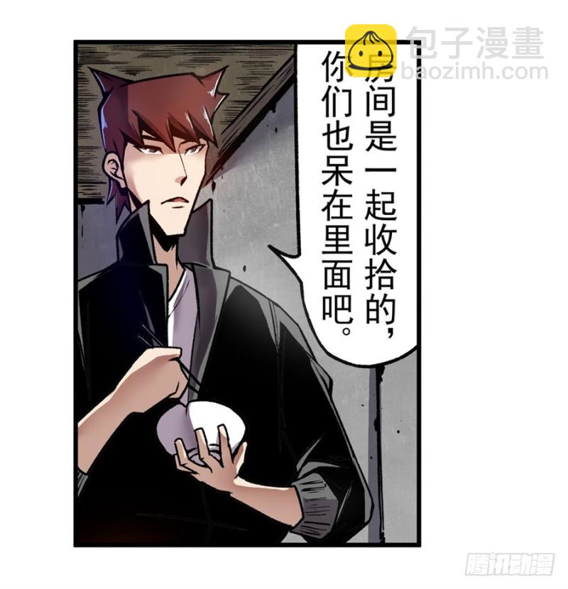 第一百二十话(1/2)-第115话