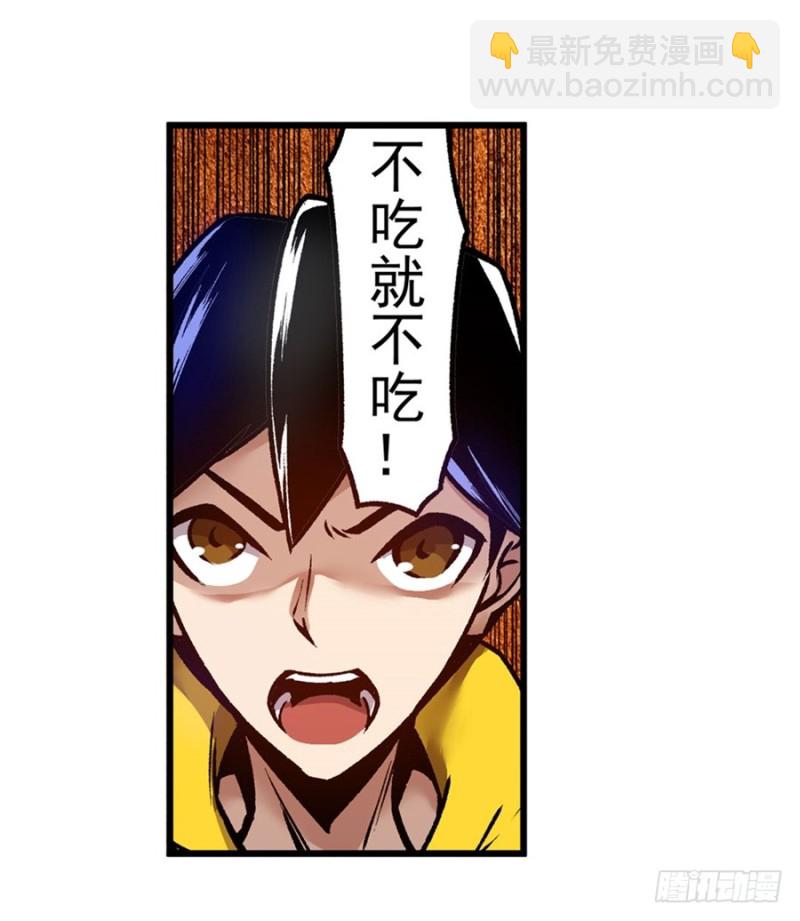 第一百二十话(1/2)-第115话