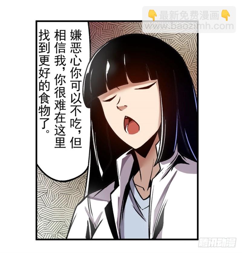第一百二十话(1/2)-第115话