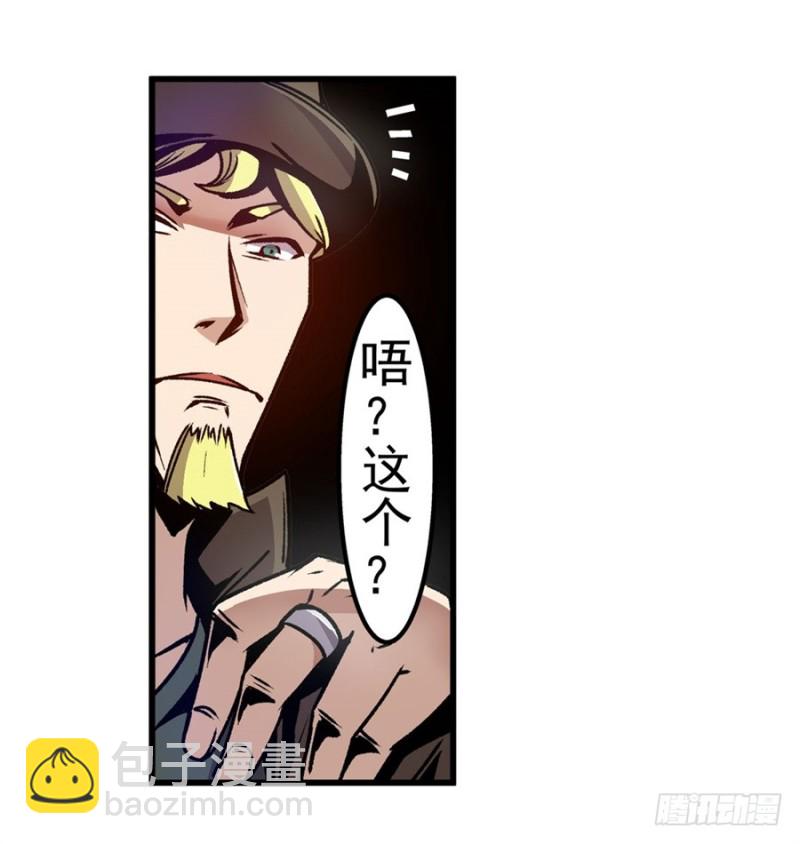 第一百二十话(1/2)-第115话