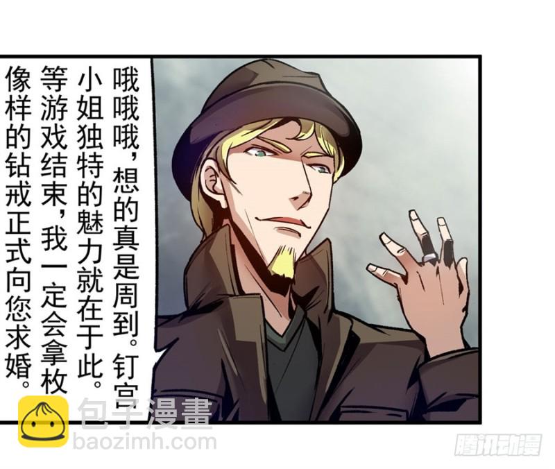 第一百二十话(1/2)-第115话