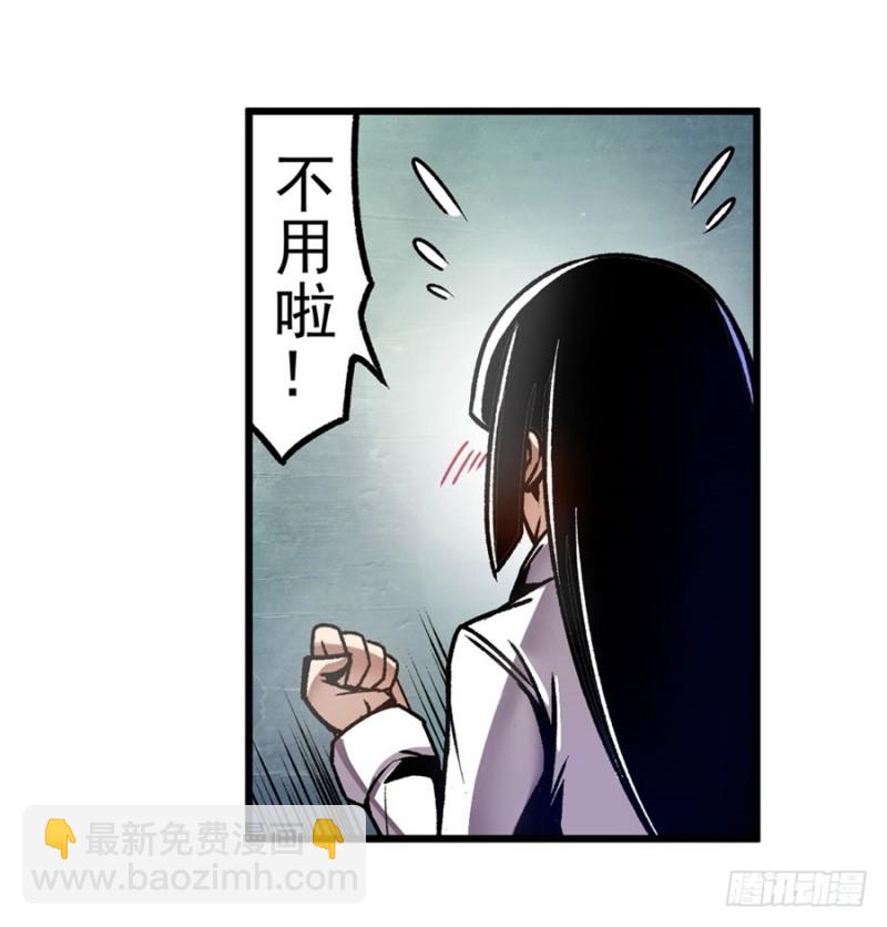 第一百二十话(1/2)-第115话