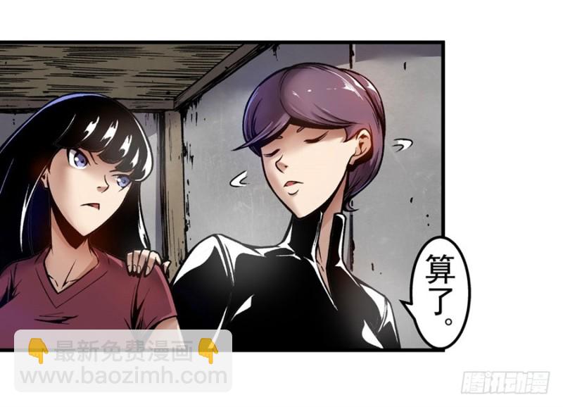 第一百二十话(1/2)-第115话