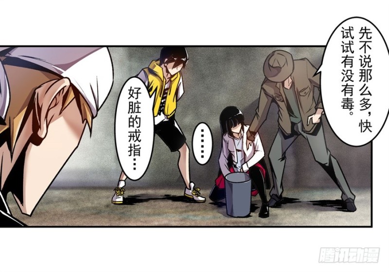 第一百二十话(1/2)-第115话