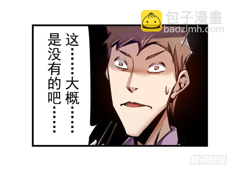 第一百二十话(1/2)-第115话