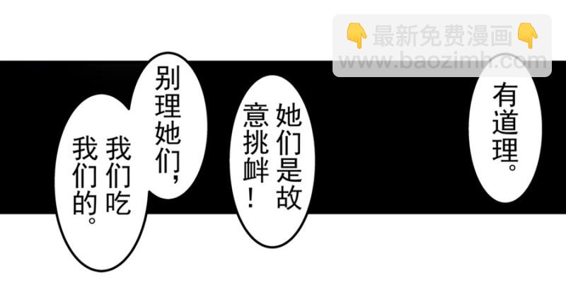 第一百二十话(1/2)-第115话