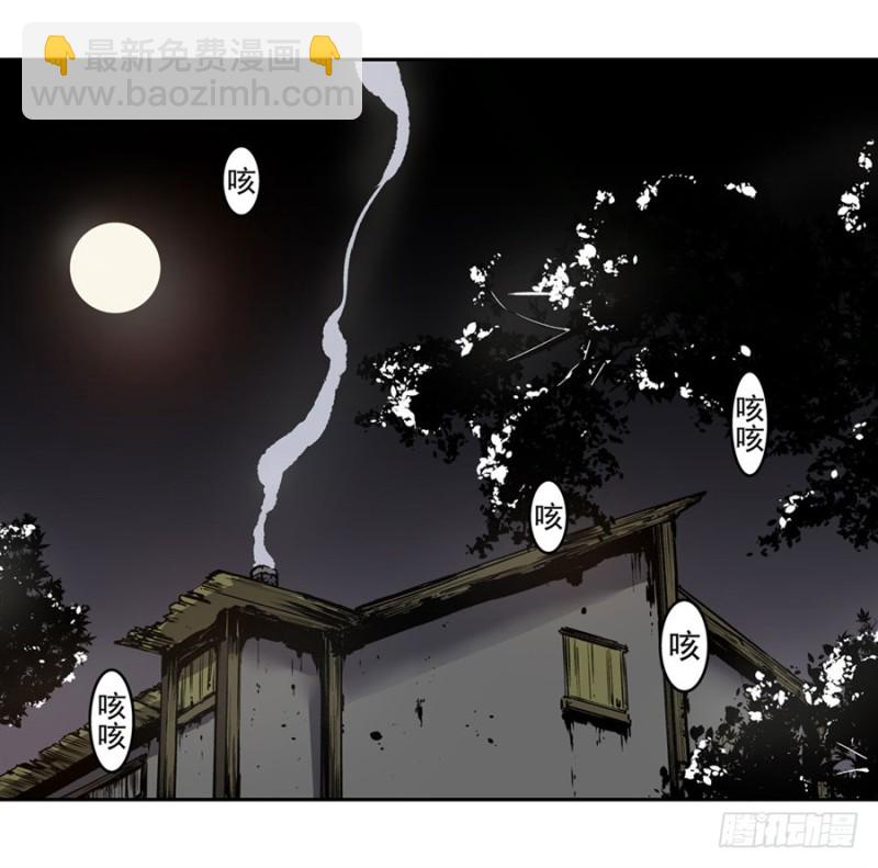 第一百二十话(1/2)-第115话