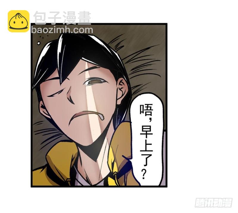 第一百二十话(1/2)-第115话