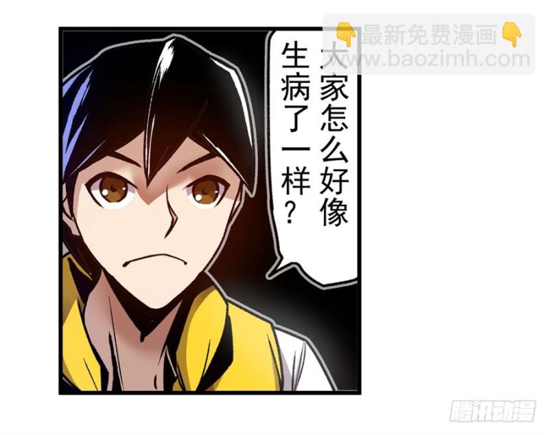 第一百二十话(1/2)-第115话