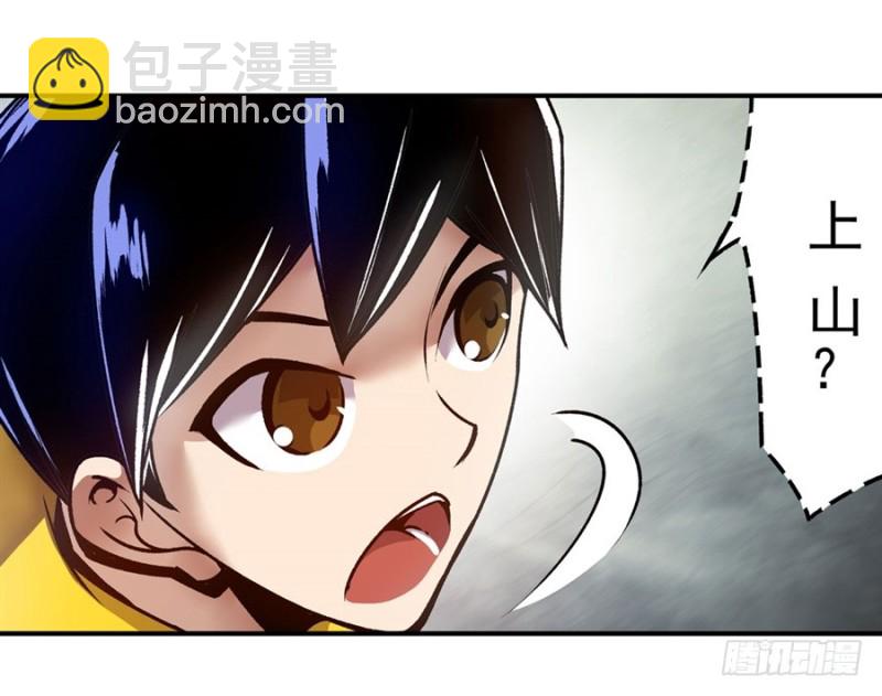 第一百二十话(1/2)-第115话