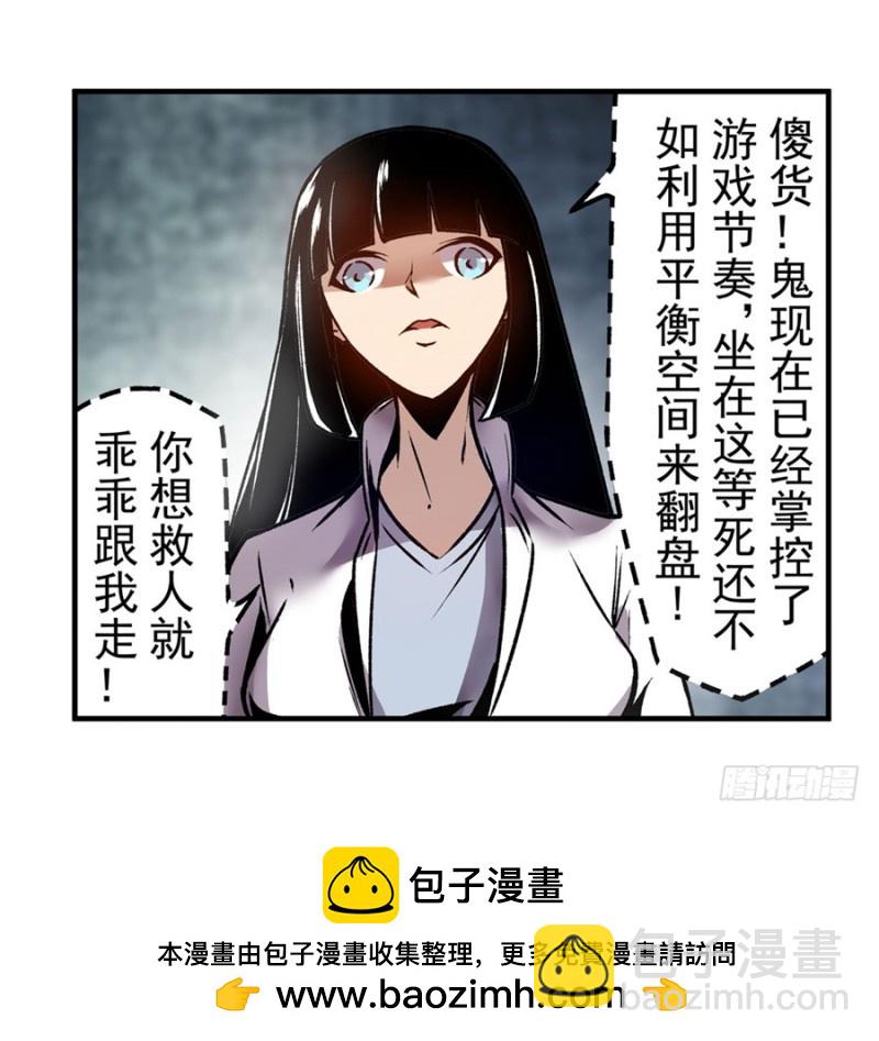 第一百二十话(1/2)-第115话