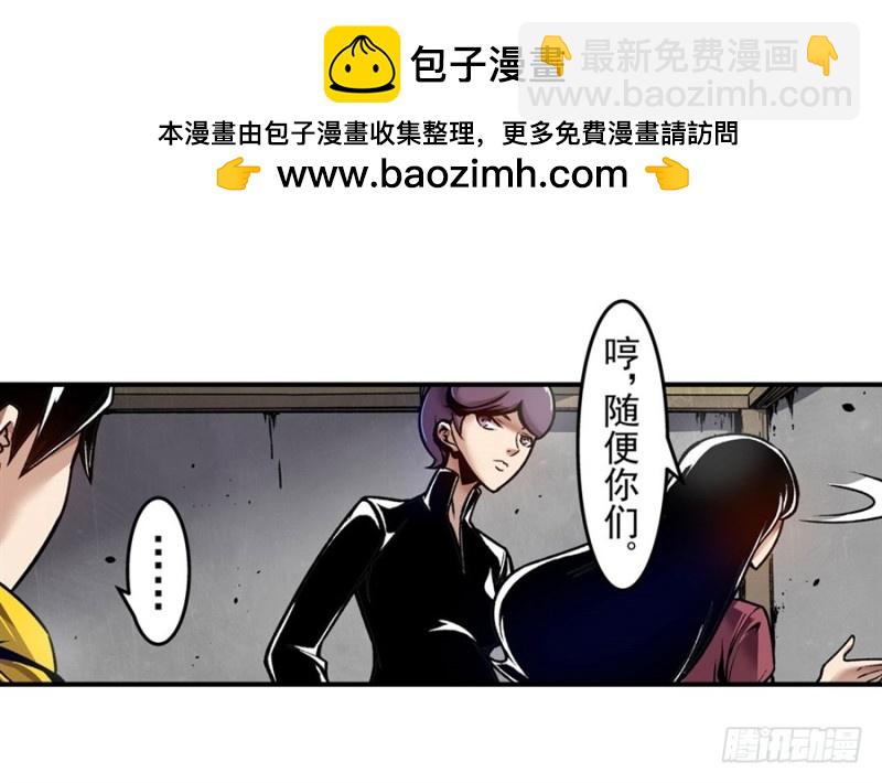 第一百二十话(1/2)-第115话