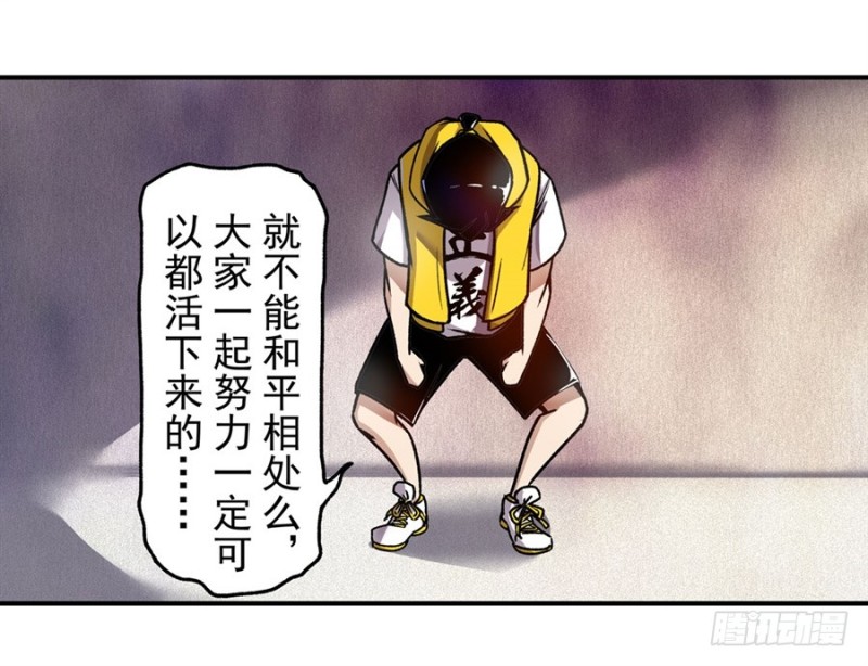 第一百二十话(1/2)-第115话