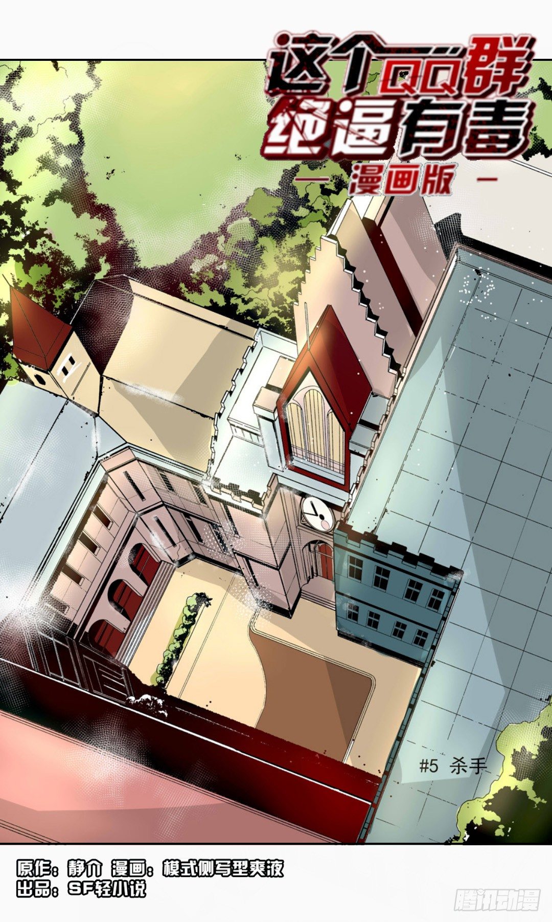 第十三话-第13话