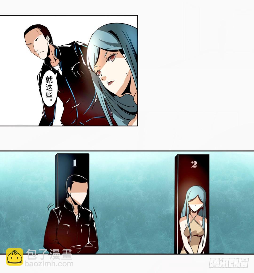 第十三话-第13话