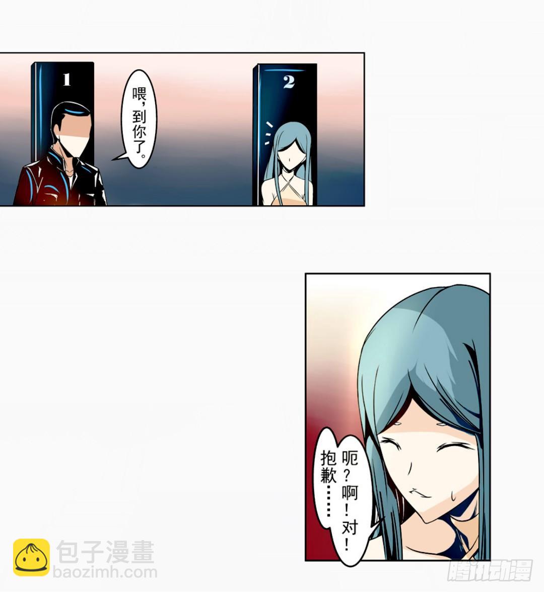 第十三话-第13话