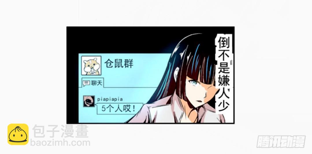 第十三话-第13话