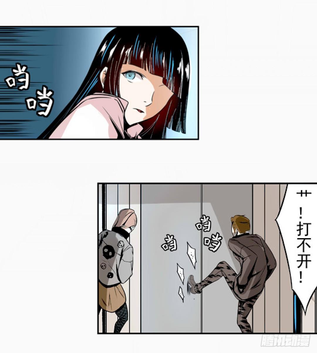 第十三话-第13话